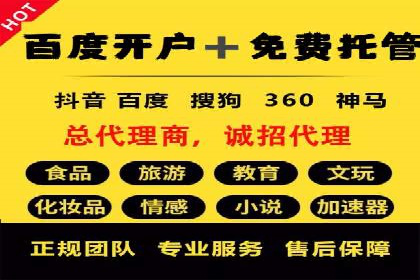 信息流竞价广告的创意执行与市场反馈