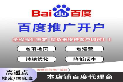 百度推广与品牌建设的结合案例